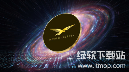 WLFI币何时上线?它属于哪个区块链?