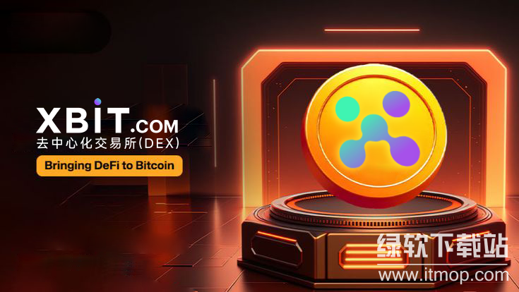 Xbit如何降低交易成本?Xbit费率节省方法有哪些?