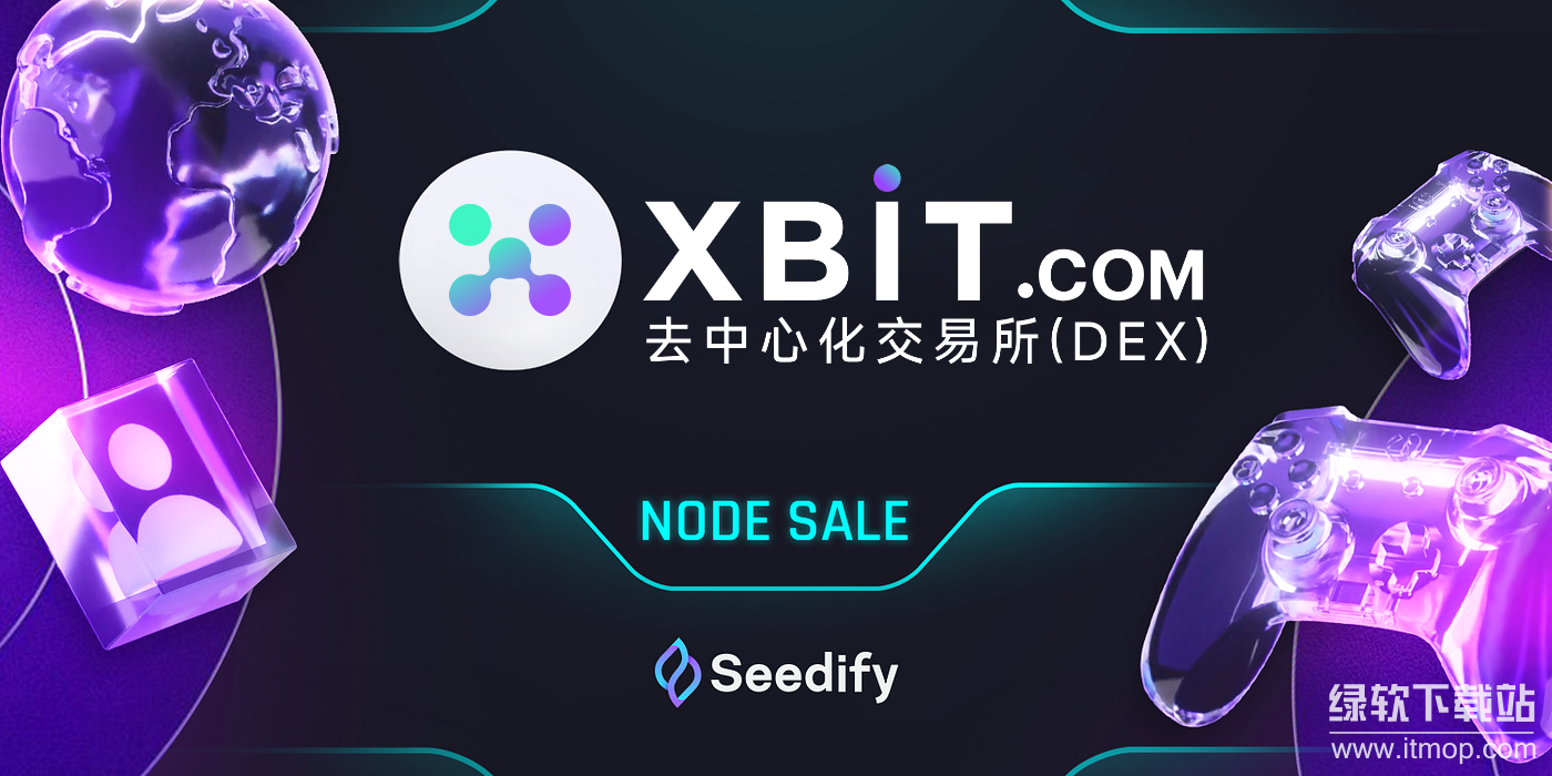 Xbit的DEX生态如何?Xbit生态系统有哪些特点?