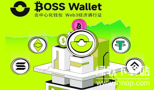 BOSS Wallet探秘:是什么驱动Web3?如何使用去中心化钱包?