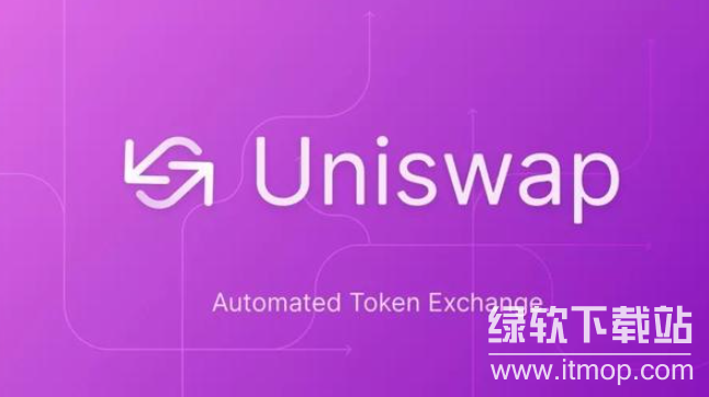 如何使用Uniswap交易所?Uniswap最新使用教程