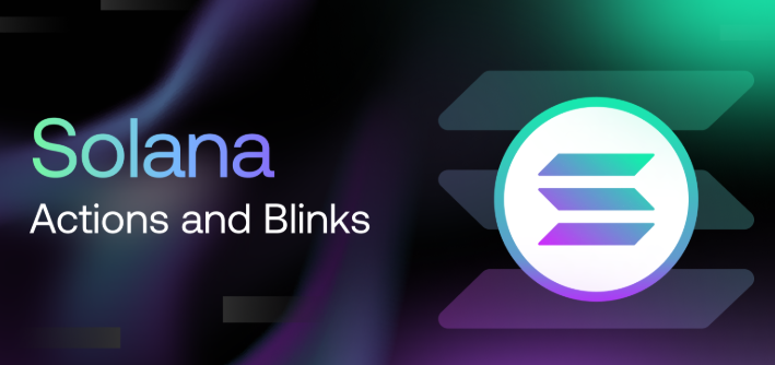 Solana的Actions和Blinks是什么？它们有哪些实际应用场景？