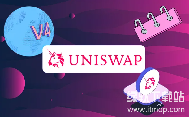 Uniswap V4的新功能有哪些?恒定乘积池动态费率如何升级?