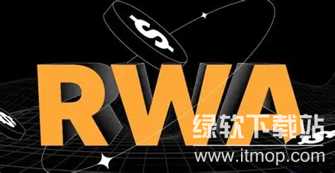 以太坊RWA为何爆发?监管与增长如何驱动新引擎?