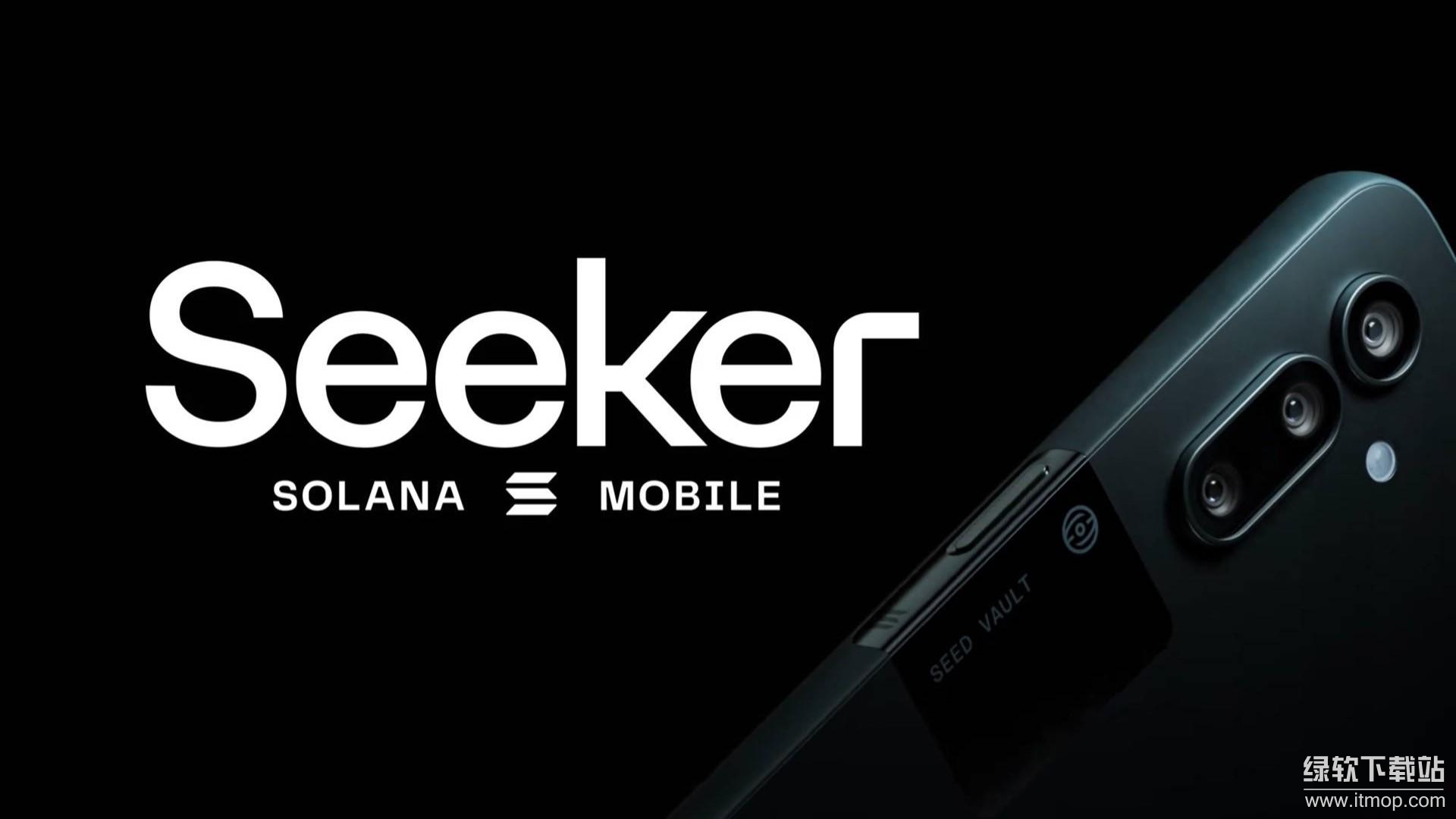 Solana Seeker手机值得买吗?空投能回本吗?