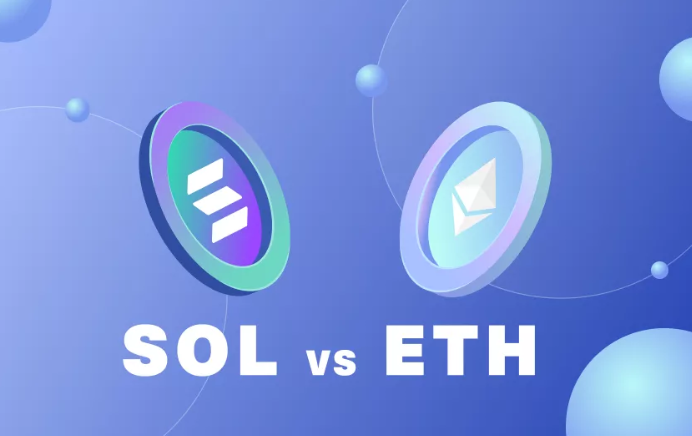 SOL和ETH哪个更值得长期投资？两者未来的发展路径是什么？
