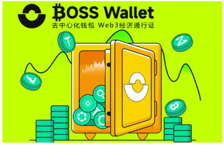 Boss Wallet与传统钱包有何不同？优势在哪里？