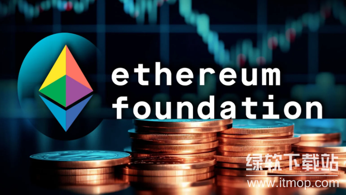 以太坊基金会是一个什么组织?它在生态中扮演什么角色?
