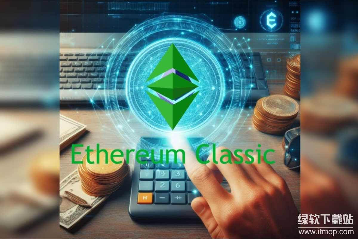 以太经典支持智能合约吗?功能如何实现?