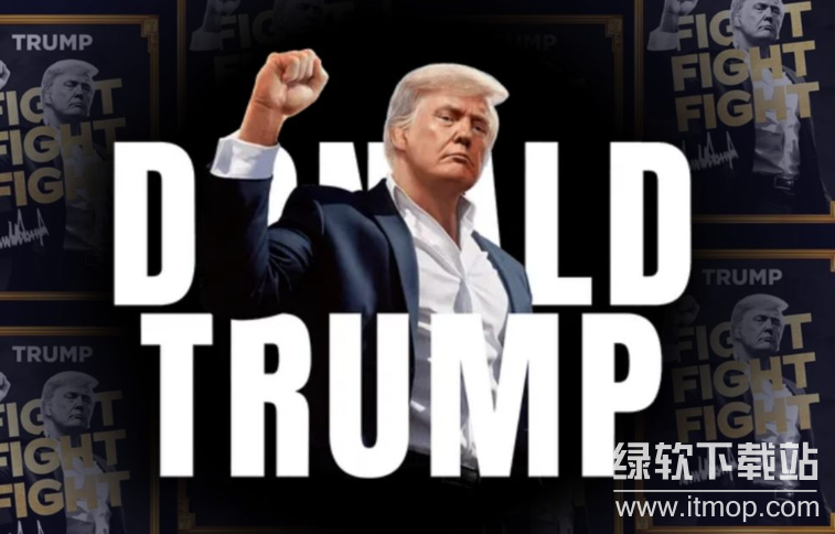 如何购买TRUMP币?哪些交易所支持?