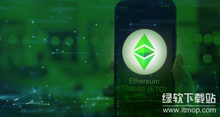 以太经典属于什么币?以太经典ETC是否为主流币种?