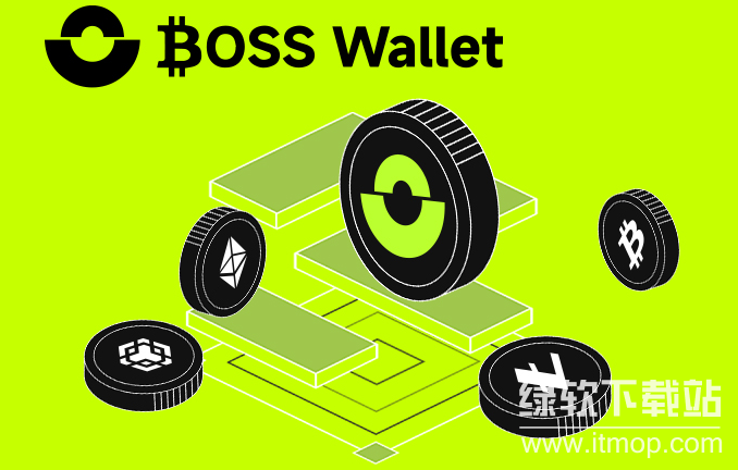 BOSS Wallet如何保障安全与便捷?BOSS Wallet怎么样?