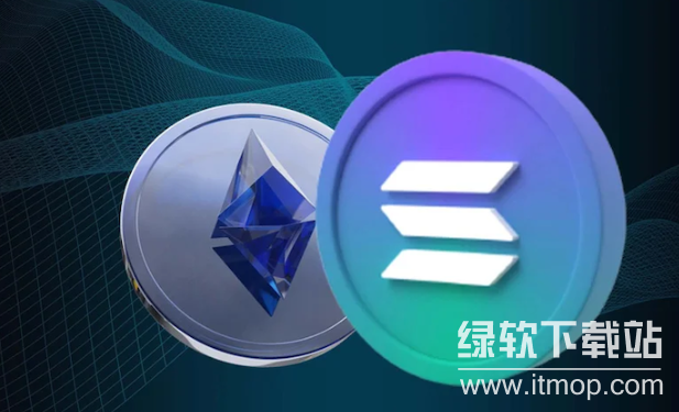 以太坊的生态系统有多庞大?它和Solana等公链有何不同?