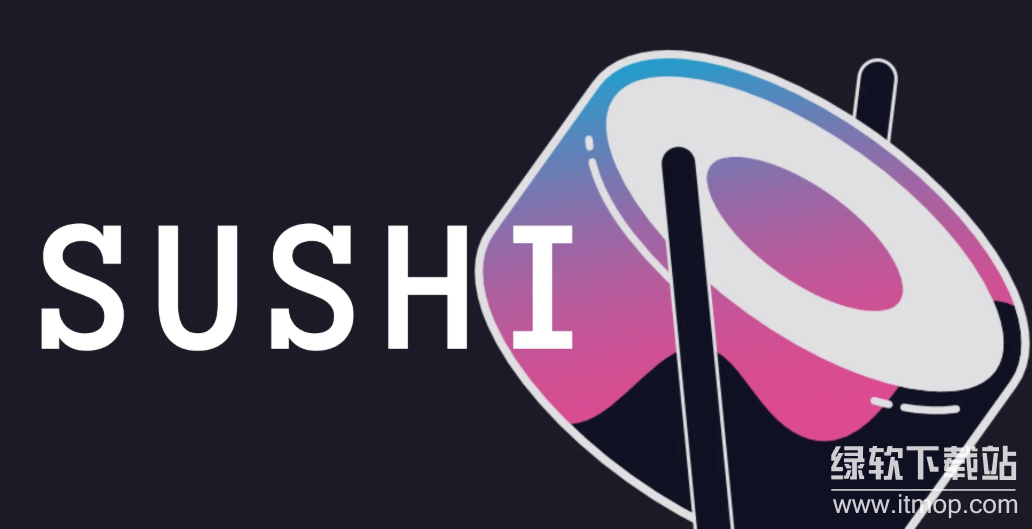 Sushiswap交易所是什么?与Uniswap交易所的联系与区别?