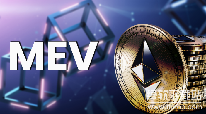 什么是ETH的“最大可提取价值”?它对普通用户有何影响?