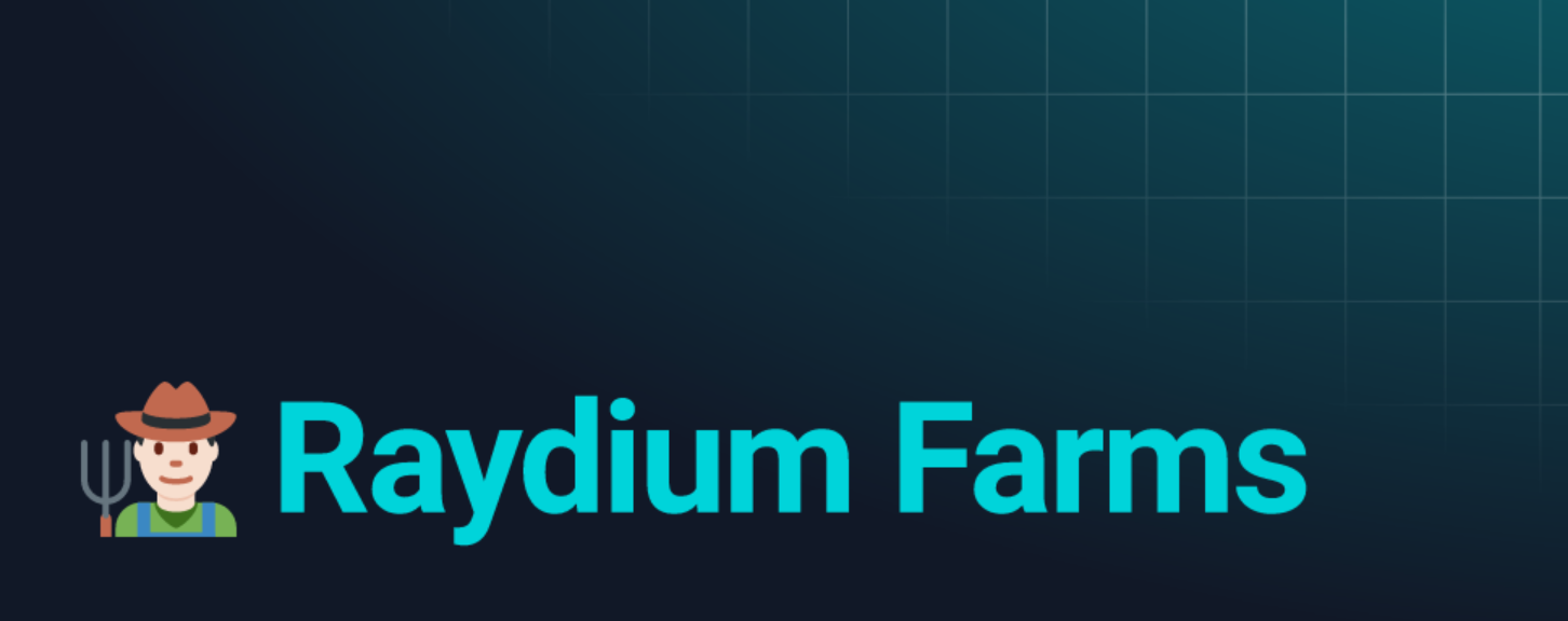 Raydium农场怎么参与？农场收益如何计算？