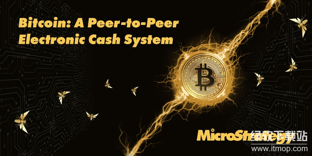 比特币是理想电子现金吗?未来发展路径会如何演进?