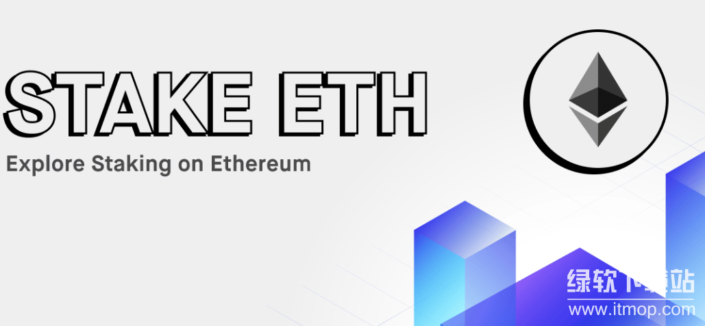 质押(Staking)ETH安全吗?用户需要注意哪些潜在的风险?