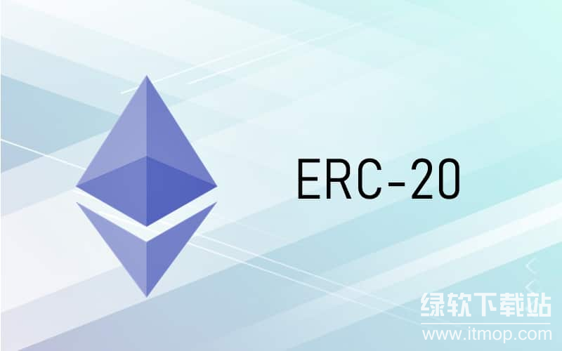 ERC-20代币标准是什么?它为何能成为山寨币发行的首选?