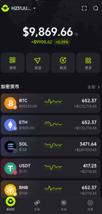 屏幕截图 2025-09-08 153807.png
