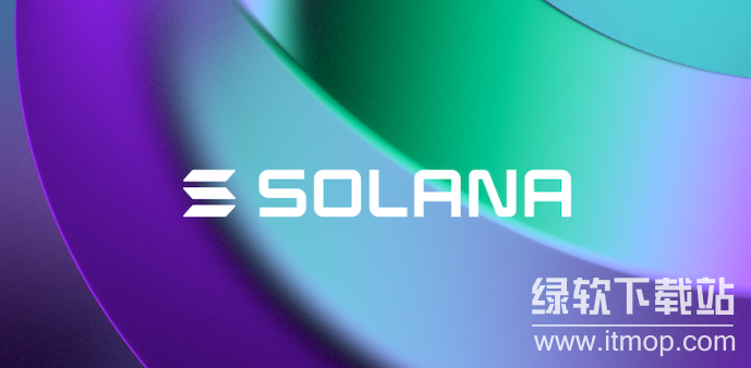 什么是Solana验证者?如何参与网络维护并获得奖励?