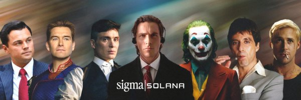 Sigma币是什么类型的币种？它的发行时间是什么呢？
