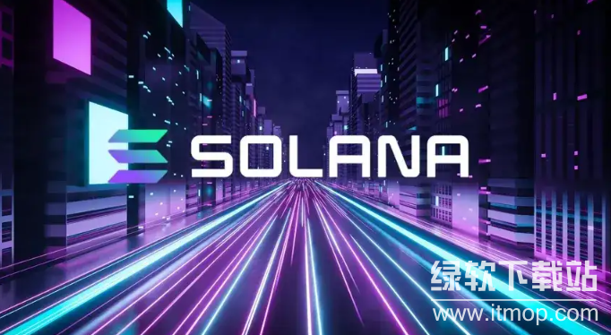 什么是Solana集群?它们如何共同维护网络的安全?
