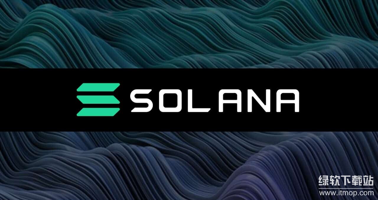 Solana是什么加密货币?它源于哪个国家如何入门?