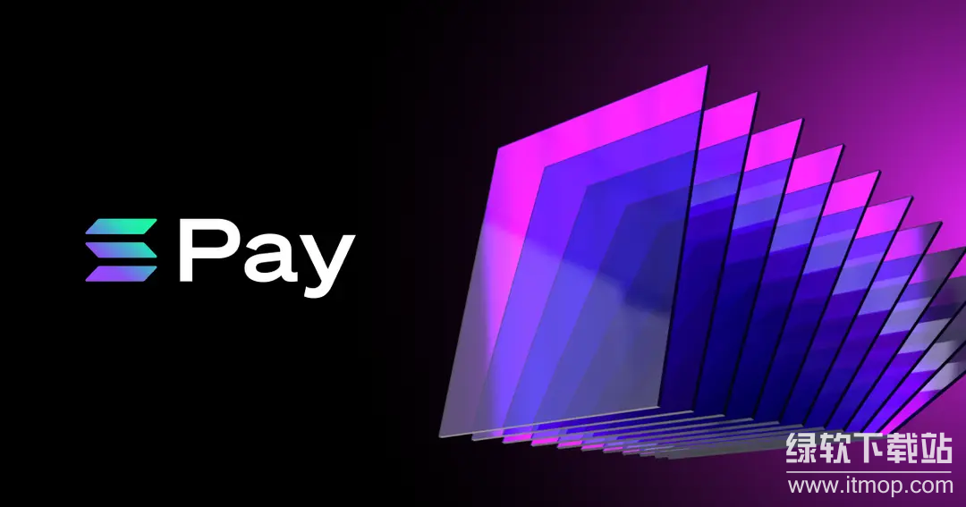 什么是Solana Pay?它如何革新加密货币支付方式?