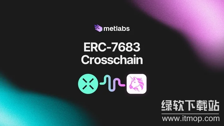 Uniswap主导的ERC-7683标准有何细节?这如何影响跨链发展?