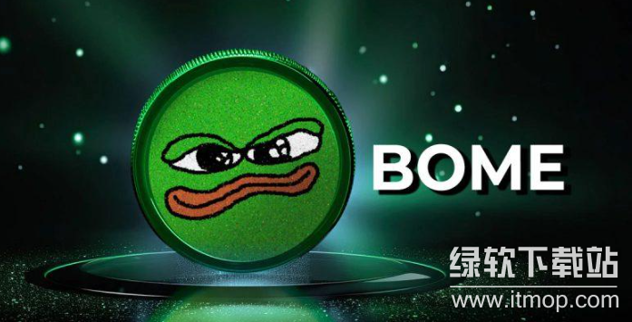 BOME值得购买吗?2025年升值潜力多大?
