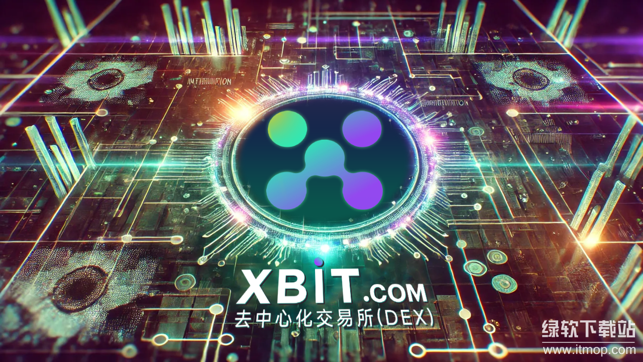 Xbit平台的口碑怎么样?用户评价如何呢?