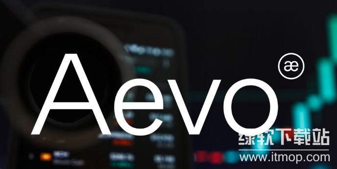 AEVO能成百倍币吗?升值空间多大?
