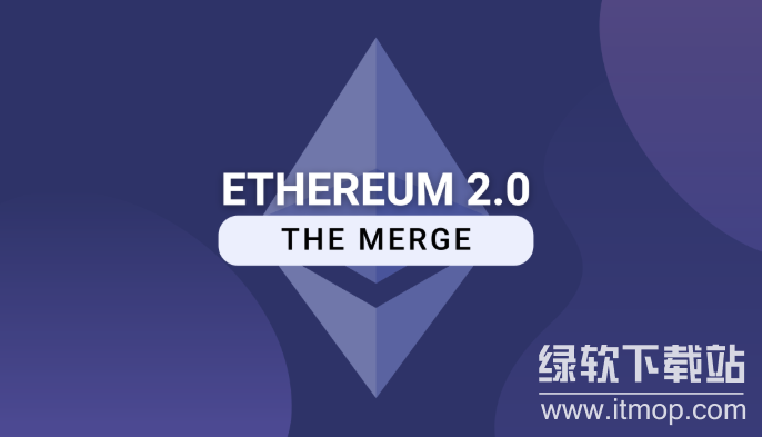 什么是“The Merge”升级?它对ETH持有者有直接影响吗?