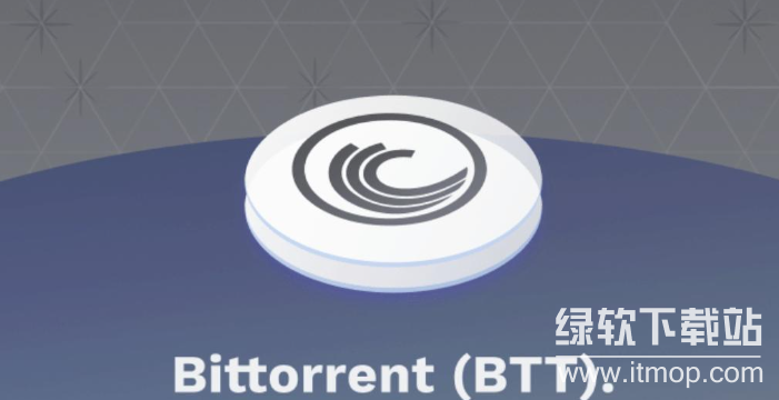 BTT币值得长期持有吗?价值如何?