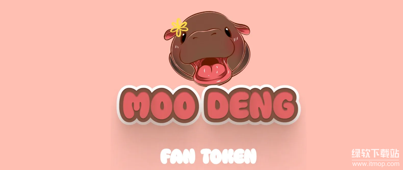 MOODENG币表现如何?是否适合作为加密货币投资选择?