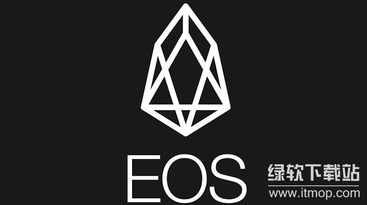 EOS币的潜力怎么样呢?它值得长期投资持有吗?