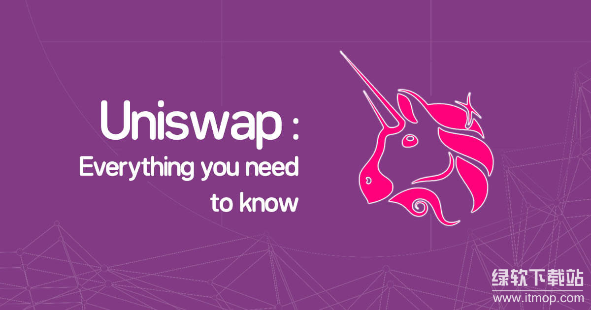 Uniswap治理由谁负责?UNI币有何作用?