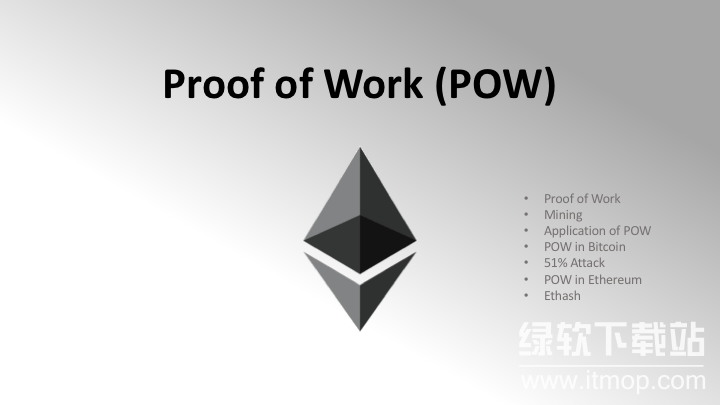 ETH的“工作量证明”共识机制是什么?它如何保证网络安全?