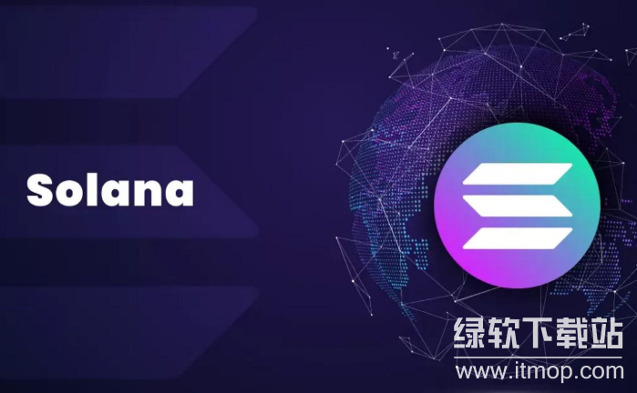 Solana是什么链?为何被誉为以太坊的强大竞争者?