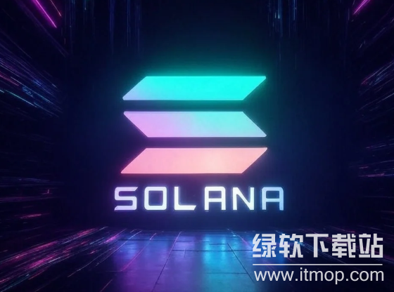 为何企业选择Solana?其高吞吐量能满足何类需求?