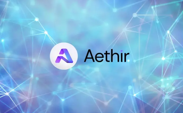 Aethir如何处理数据隐私？加密技术能否防止泄露风险？