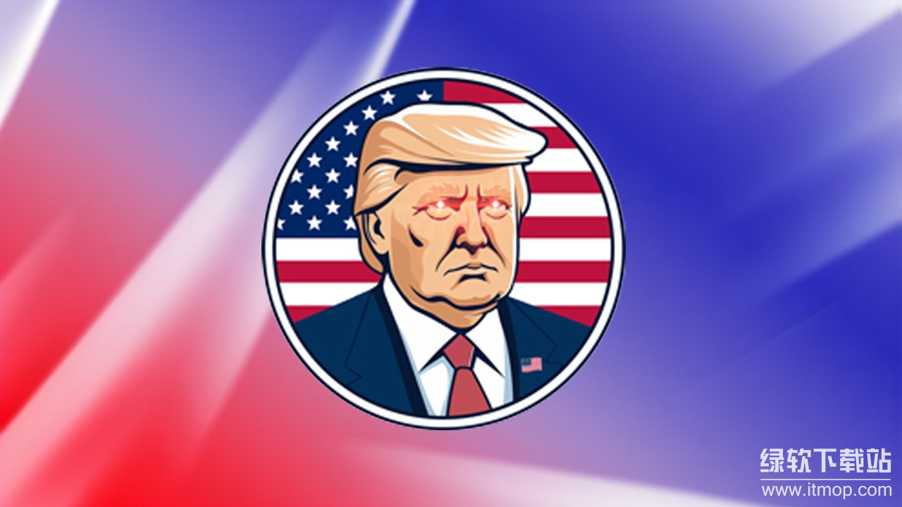 Maga币的潜力大不大呢?2025年未来前景如何分析?
