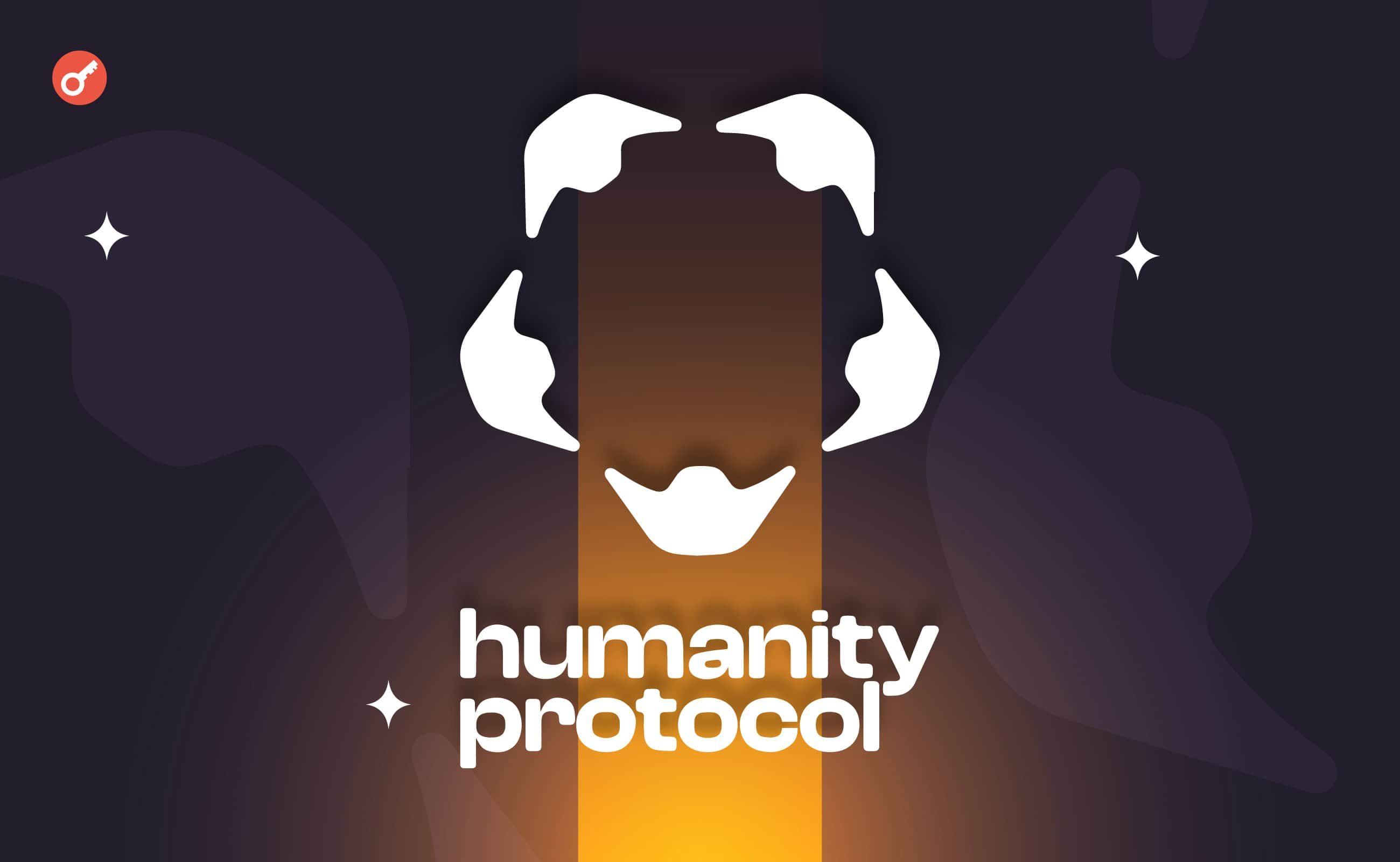Humanity Protocol是什么？H币如何推动去中心化身份验证？