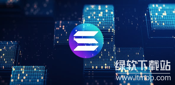 Solana的独特性?其如何支持匿名交易和隐私?