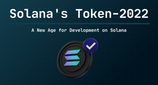 Solana是什么？其通证标准如何支持复杂资产？