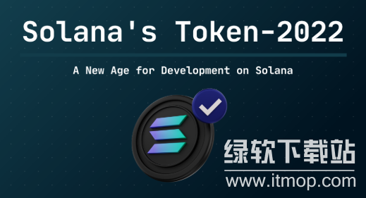 Solana是什么?其通证标准如何支持复杂资产?
