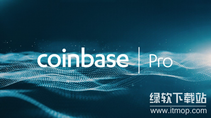 Coinbase Pro正规吗?资质如何验证?