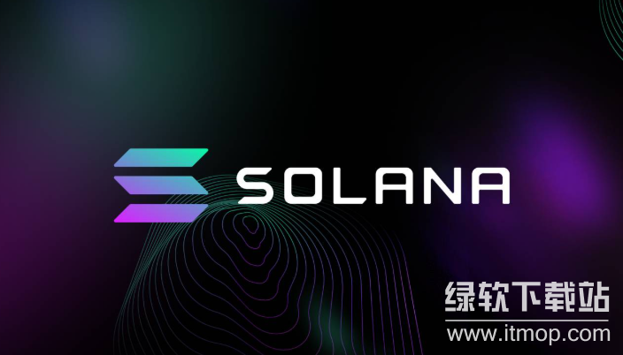 什么是Solana虚拟机?其执行环境有何不同之处?