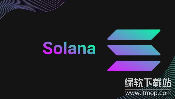 Solana如何运作?其智能合约编写有何独特要求?